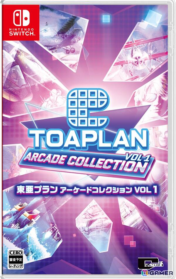 「タイガーヘリ」「TATSUJIN」など東亜プランのシューティング作品がセットになった「東亜プラン アーケードコレクション VOL 1/VOL 2」が8月28日に同時発売！の画像