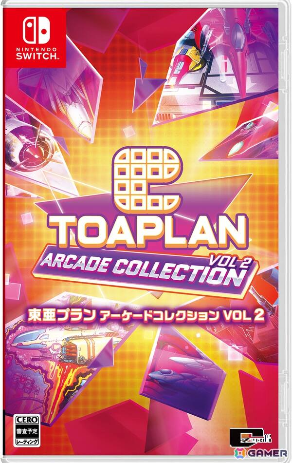 「タイガーヘリ」「TATSUJIN」など東亜プランのシューティング作品がセットになった「東亜プラン アーケードコレクション VOL 1/VOL 2」が8月28日に同時発売！の画像