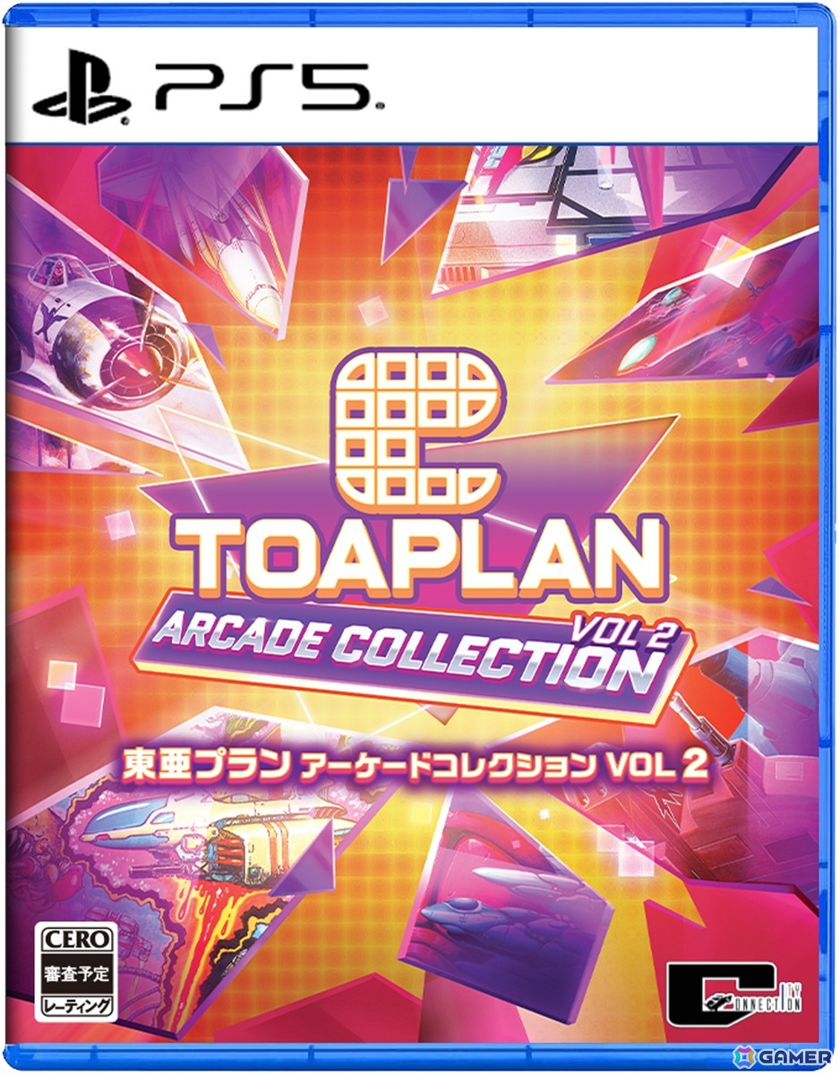 「タイガーヘリ」「TATSUJIN」など東亜プランのシューティング作品がセットになった「東亜プラン アーケードコレクション VOL 1/VOL 2」が8月28日に同時発売！の画像24