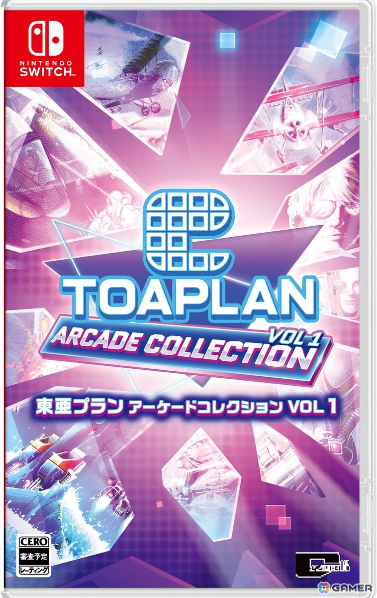 「タイガーヘリ」「TATSUJIN」など東亜プランのシューティング作品がセットになった「東亜プラン アーケードコレクション VOL 1/VOL 2」が8月28日に同時発売！の画像25