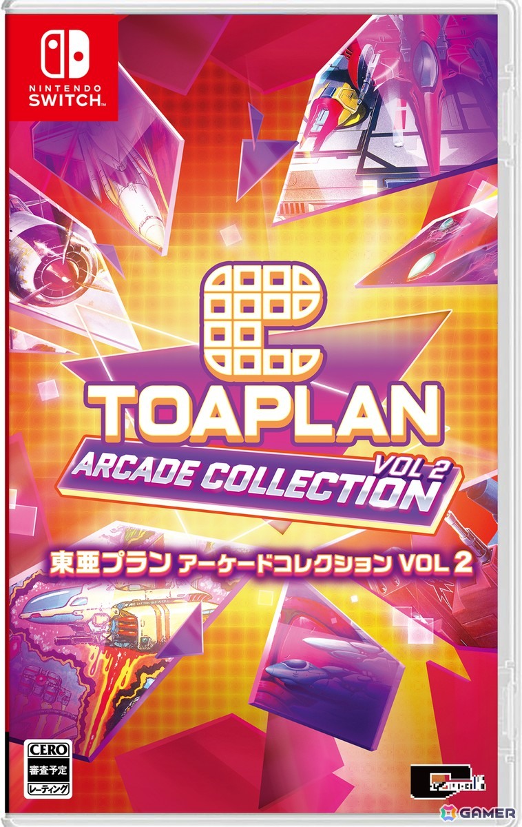 「タイガーヘリ」「TATSUJIN」など東亜プランのシューティング作品がセットになった「東亜プラン アーケードコレクション VOL 1/VOL 2」が8月28日に同時発売！の画像26