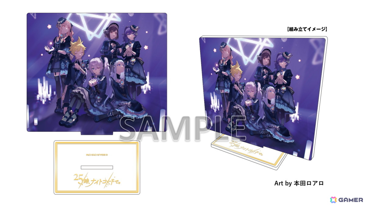 「プロセカ」より「25時、ナイトコードで。」のSEKAI ALBUM vol.3が発売!初回生産限定盤には本田ロアロさん描き下ろしのアクリスタンドが付属の画像