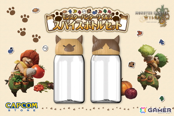 「モンスターハンターワイルズ」からアイルー愛用の「スパイスボトル」がグッズ化！愛らしいデザインで食事をもっと楽しく彩ろうの画像1