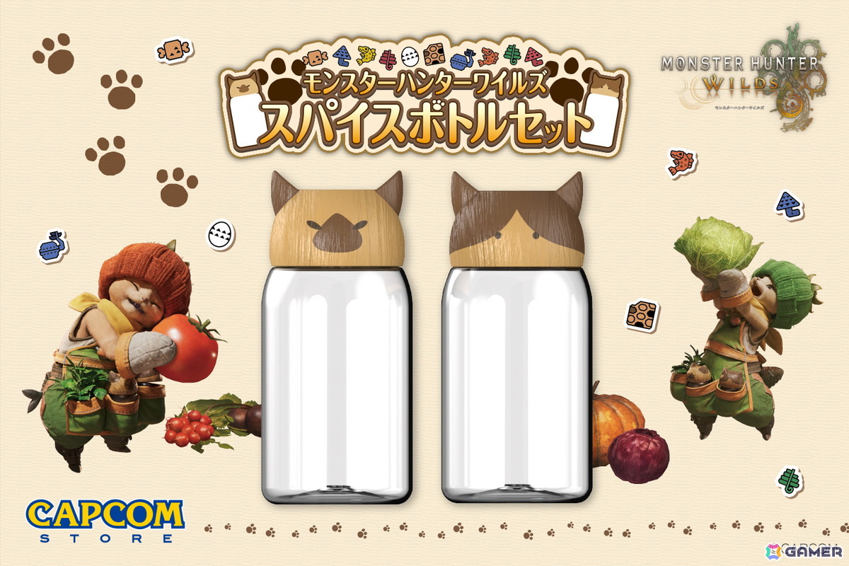 「モンスターハンターワイルズ」からアイルー愛用の「スパイスボトル」がグッズ化!愛らしいデザインで食事をもっと楽しく彩ろうの画像