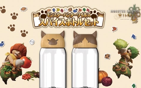 「モンスターハンターワイルズ」からアイルー愛用の「スパイスボトル」がグッズ化！愛らしいデザインで食事をもっと楽しく彩ろう