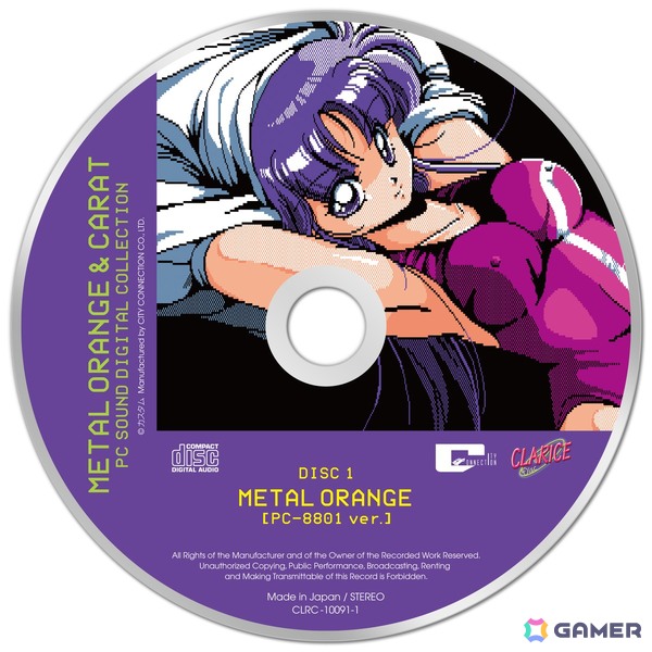 音楽CD-BOX「メタルオレンジ＆キャラット PC SOUND DIGITAL COLLECTION」が発売！未使用曲や別バージョン曲も含む全177曲を収録の画像6