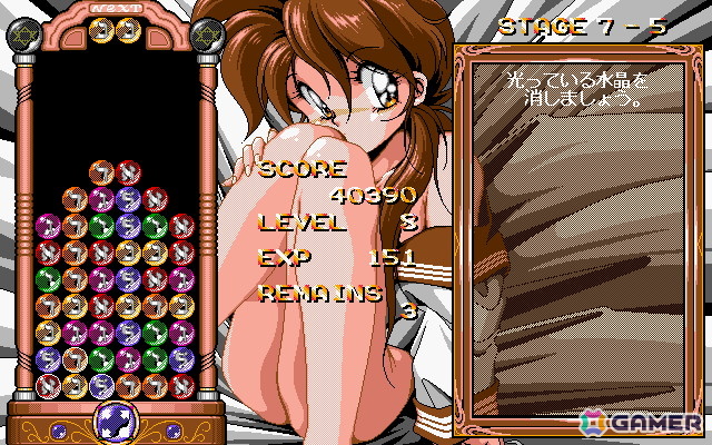 音楽CD-BOX「メタルオレンジ&キャラット PC SOUND DIGITAL COLLECTION」が発売!未使用曲や別バージョン曲も含む全177曲を収録の画像