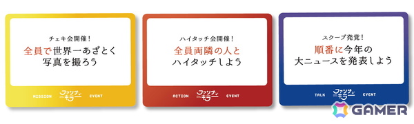 「あざとカルタ」のライデアによる新作ボードゲーム「ファンサキラー」がゲームマーケット2025春で先行販売！こっそりファンサでファンを増やせの画像5