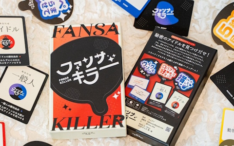 「あざとカルタ」のライデアによる新作ボードゲーム「ファンサキラー」がゲームマーケット2025春で先行販売！こっそりファンサでファンを増やせ