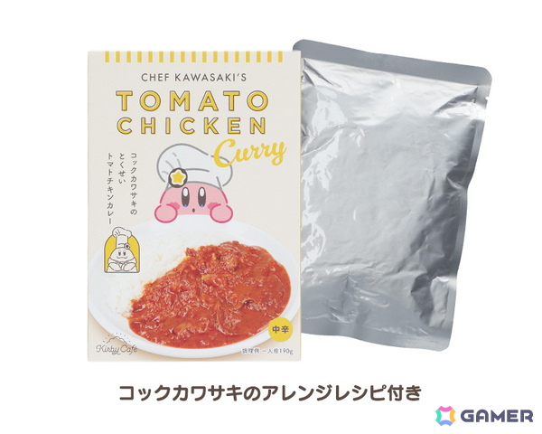 「Kirby Cafe」に「コックカワサキとくせいスパイシーカレープレート」と「クリーミィ☆ピンクラッシー」が5月21日から期間限定で登場！の画像4