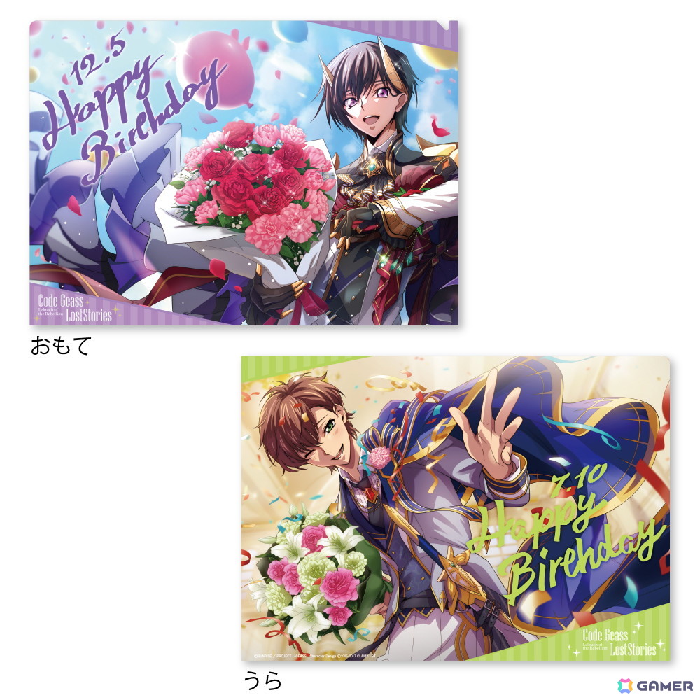 「コードギアス 反逆のルルーシュ ロストストーリーズ」3rd Anniversary アニメイトオンリーショップが3周年当日の5月17日より開催!の画像
