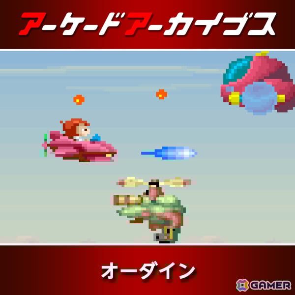 アーケードアーカイブス11周年記念セールが開催！「パックマン」「源平討魔伝」「ディグダグ」など10作品が30％オフにの画像