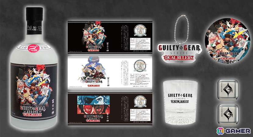 アニメ「GUILTY GEAR STRIVE: DUAL RULERS」と国産クラフトジン「富士の神」のコラボ商品が5月15日に発売！の画像