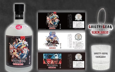 アニメ「GUILTY GEAR STRIVE: DUAL RULERS」と国産クラフトジン「富士の神」のコラボ商品が5月15日に発売！