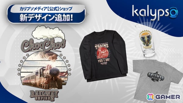 「レイルウェイ エンパイア 2 Nintendo Switch エディション」で「ジャーニー トゥー ザ イースト」など4つのDLCが同時配信！の画像10