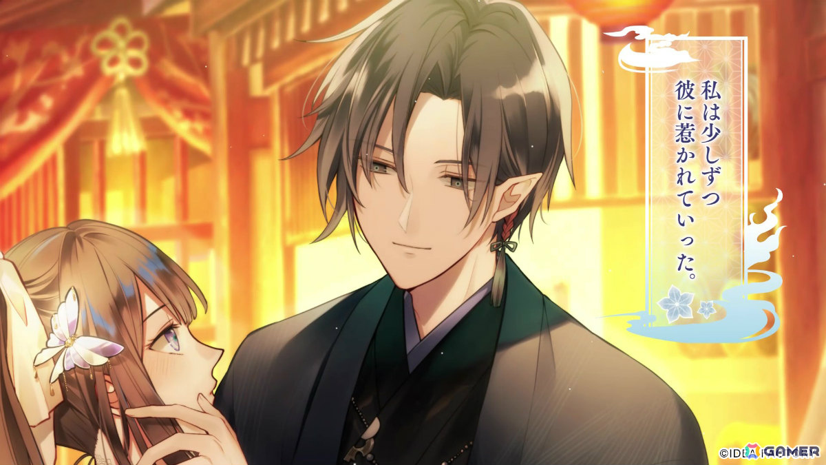 「勿ノ怪契リ」雅玖（CV：浪川大輔）、煌仁（CV：天﨑滉平）ら攻略対象キャラ5名の紹介PVが公開！の画像2