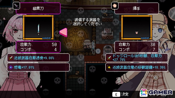 ローグライクゲーム「MYRIAD DEATH -ミリアッドデス-」Ver1.2.0アップデートでアメリアが実装！Mythが勢揃いの画像5