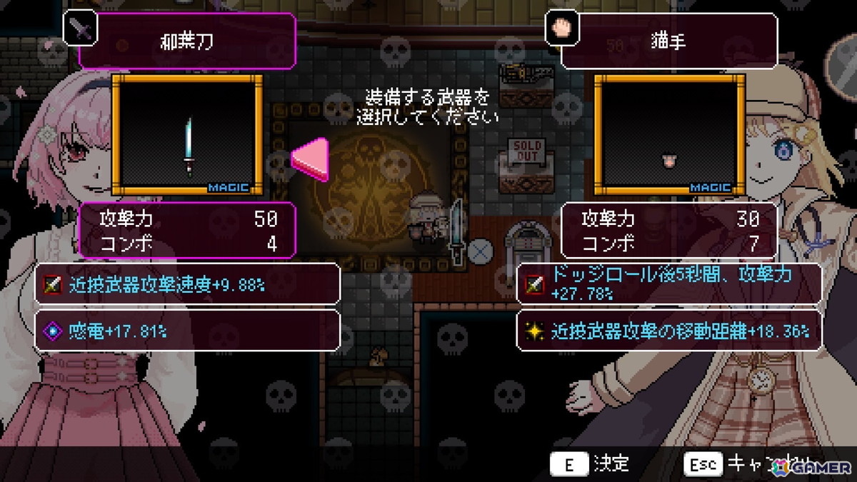 ローグライクゲーム「MYRIAD DEATH -ミリアッドデス-」Ver1.2.0アップデートでアメリアが実装！Mythが勢揃いの画像