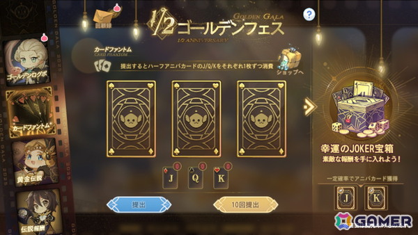 「ラグナロクX」ハーフアニバーサリーイベント「ゴールデンフェス」が開催！50,000円分のAmazonギフトカードなどが当たるXキャンペーンもの画像2