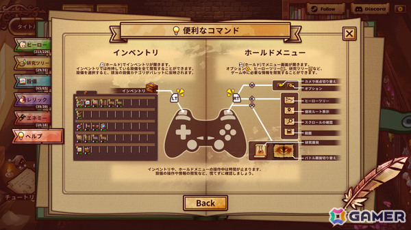 「ShapeHero Factory」上級者向けのエンドレスモードや新たな挑戦の場となるスコアシステムが実装！の画像2