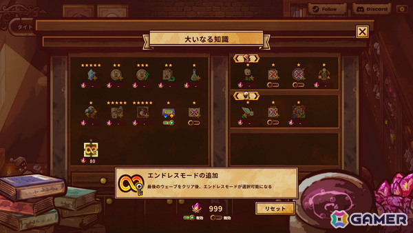 「ShapeHero Factory」上級者向けのエンドレスモードや新たな挑戦の場となるスコアシステムが実装！の画像3