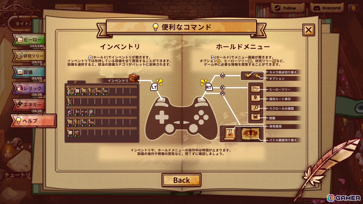 「ShapeHero Factory」上級者向けのエンドレスモードや新たな挑戦の場となるスコアシステムが実装!の画像