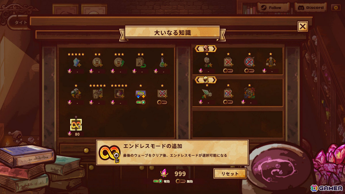 「ShapeHero Factory」上級者向けのエンドレスモードや新たな挑戦の場となるスコアシステムが実装!の画像
