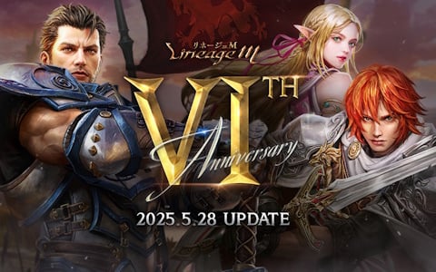 「リネージュM」6周年記念特設サイト「6th Anniversary」が公開！公式生放送「話せる島通信#27」は5月22日に配信