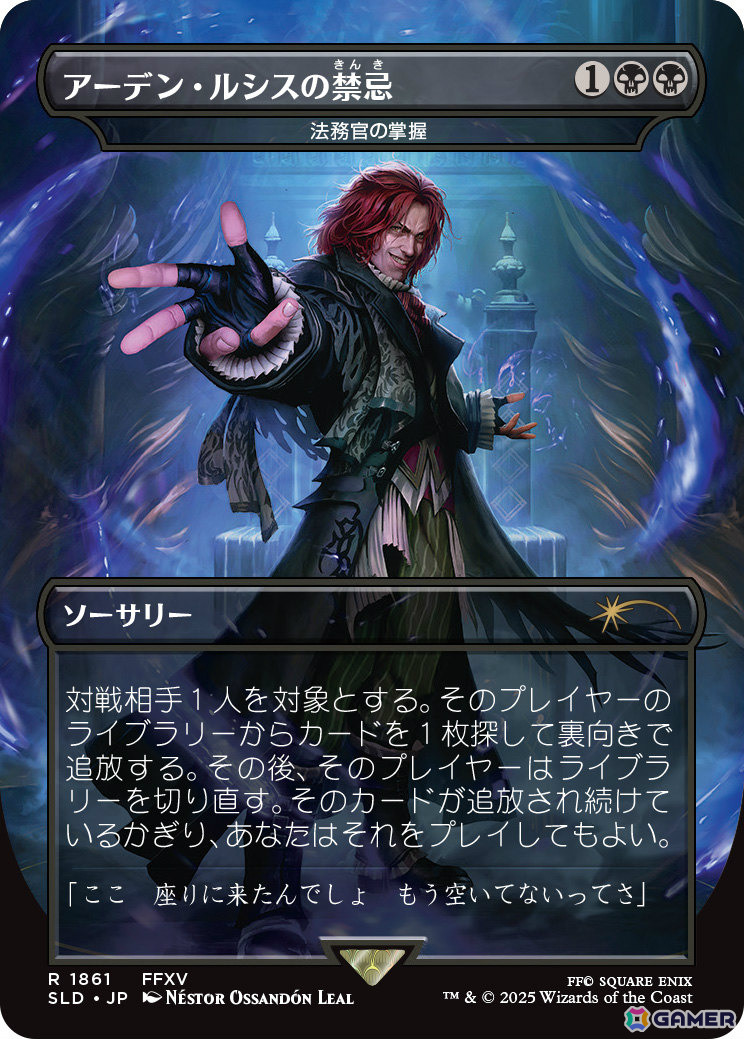 「マジック：ザ・ギャザリング――FINAL FANTASY」板鼻利幸氏によるビビ、松田俊孝氏によるカインの描き下ろしカードがお披露目！の画像14