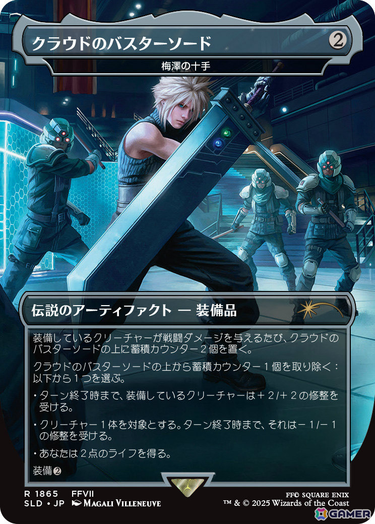 「マジック：ザ・ギャザリング――FINAL FANTASY」板鼻利幸氏によるビビ、松田俊孝氏によるカインの描き下ろしカードがお披露目！の画像18