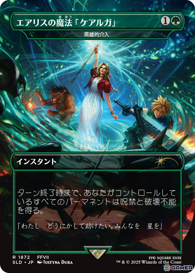 「マジック：ザ・ギャザリング――FINAL FANTASY」板鼻利幸氏によるビビ、松田俊孝氏によるカインの描き下ろしカードがお披露目！の画像25