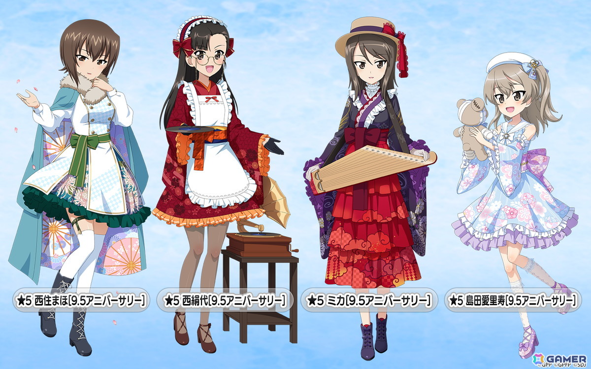 「ガールズ＆パンツァー 戦車道大作戦！」で9.5アニバーサリー衣装のまほ、絹代、ミカ、愛里寿が登場！の画像