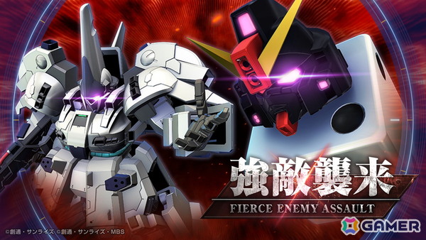 「SDガンダム ジージェネレーション エターナル」が海外一部地域でセルラン1位を達成！ダイヤ3,000個＆SSR「シイコ・スガイ」が配布の画像4