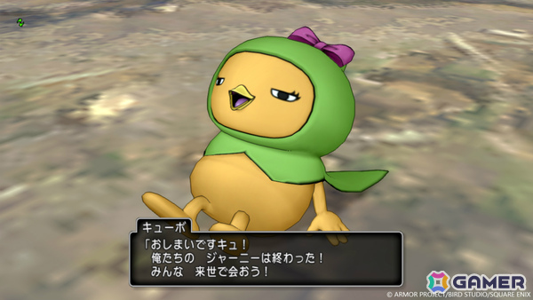 「ドラゴンクエストX　オンライン」Version7.4「遥かなる友の故郷へ」が公開！消えた女神の手掛かりを求めて時の妖精たちの住むキューロピアへ旅立とうの画像