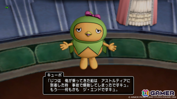「ドラゴンクエストX　オンライン」Version7.4「遥かなる友の故郷へ」が公開！消えた女神の手掛かりを求めて時の妖精たちの住むキューロピアへ旅立とうの画像