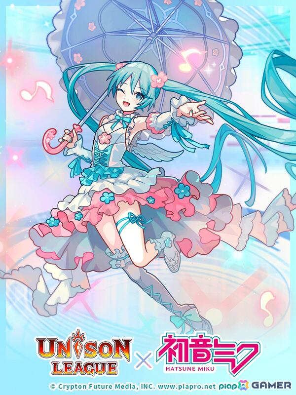 「ユニゾンリーグ」と「初音ミク」がコラボ！最大160連無料コラボガチャやミク、リン、レン、ルカがコラボ衣装で登場の画像3