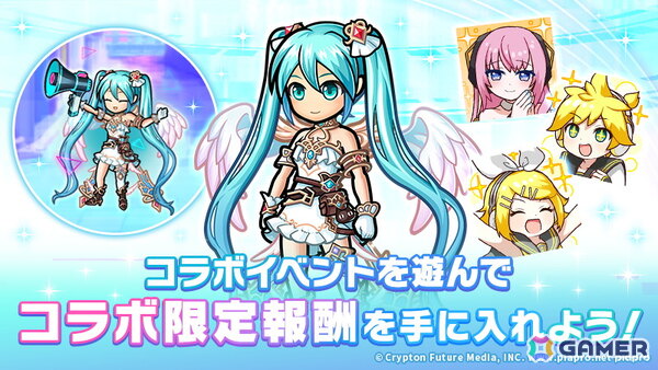 「ユニゾンリーグ」と「初音ミク」がコラボ！最大160連無料コラボガチャやミク、リン、レン、ルカがコラボ衣装で登場の画像6