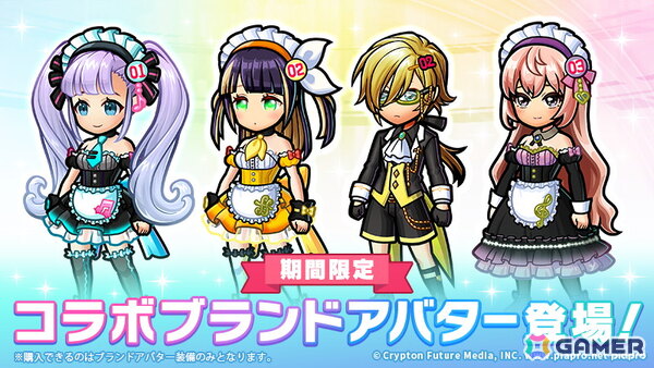「ユニゾンリーグ」と「初音ミク」がコラボ！最大160連無料コラボガチャやミク、リン、レン、ルカがコラボ衣装で登場の画像7