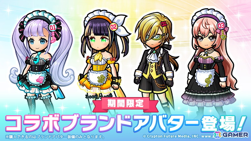 「ユニゾンリーグ」と「初音ミク」がコラボ!最大160連無料コラボガチャやミク、リン、レン、ルカがコラボ衣装で登場の画像