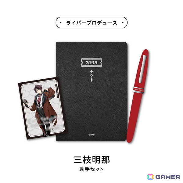 「にじさんじ」シェリン・バーガンディさんと三枝明那さんの「探偵と助手」グッズが5月15日18時より販売！探偵風グッズやぬいぐるみマスコットなどがラインアップの画像11
