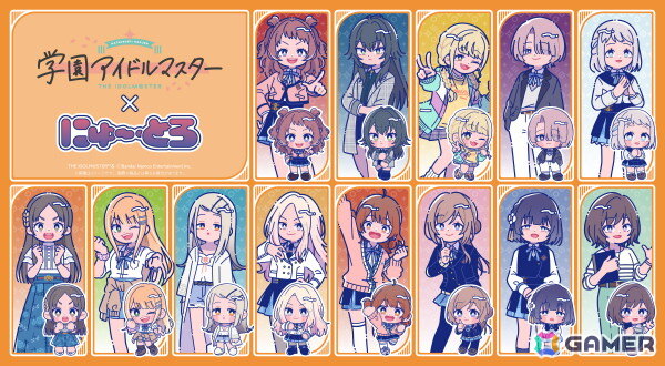 「学マス」×「にゅーとろ」イラストグッズの予約受付がスタート！アクスタや証明写真風ステッカー、缶バッジなどが登場の画像1