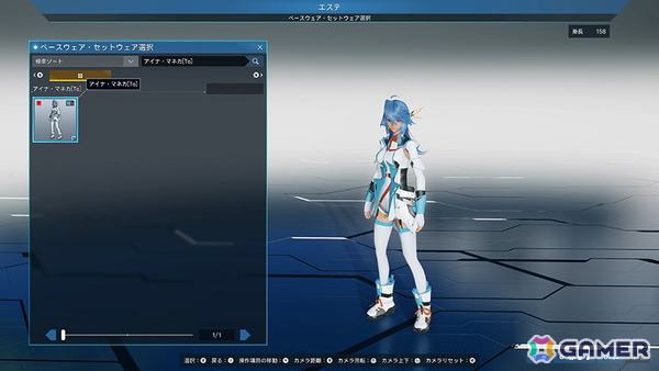 「PSO2 ニュージェネシス」でNGS4周年記念キャンペーン「超・星譚祭 第2弾」が開催！SGスクラッチが最大150回無料の画像