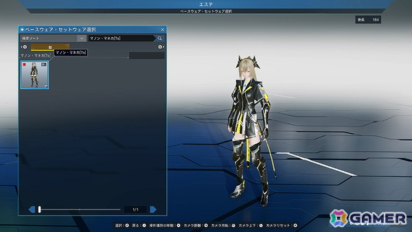 「PSO2 ニュージェネシス」でNGS4周年記念キャンペーン「超・星譚祭 第2弾」が開催！SGスクラッチが最大150回無料の画像