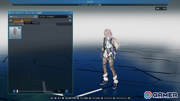 「PSO2 ニュージェネシス」でNGS4周年記念キャンペーン「超・星譚祭 第2弾」が開催！SGスクラッチが最大150回無料の画像