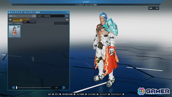 「PSO2 ニュージェネシス」でNGS4周年記念キャンペーン「超・星譚祭 第2弾」が開催！SGスクラッチが最大150回無料の画像