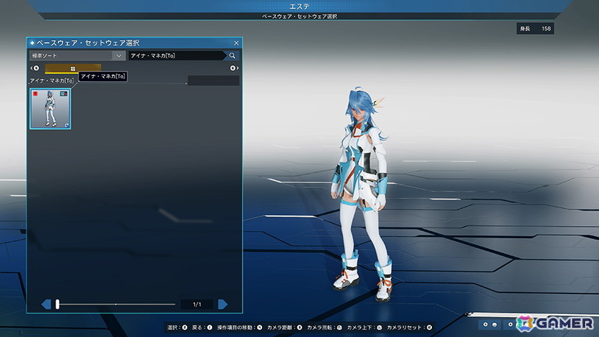 「PSO2 ニュージェネシス」でNGS4周年記念キャンペーン「超・星譚祭 第2弾」が開催！SGスクラッチが最大150回無料の画像15