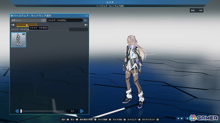「PSO2 ニュージェネシス」でNGS4周年記念キャンペーン「超・星譚祭 第2弾」が開催！SGスクラッチが最大150回無料の画像17