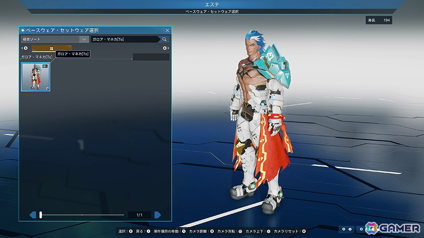 「PSO2 ニュージェネシス」でNGS4周年記念キャンペーン「超・星譚祭 第2弾」が開催！SGスクラッチが最大150回無料の画像18