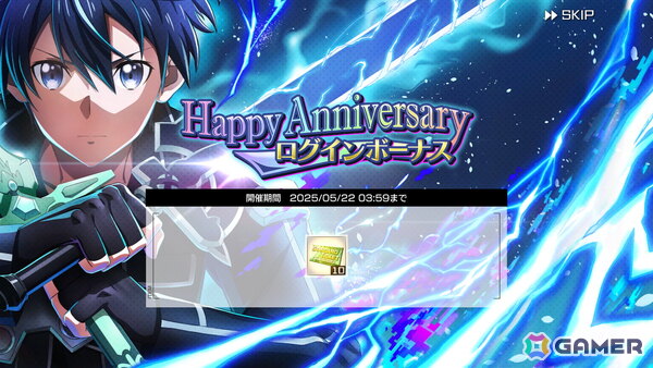「SAO ヴァリアント・ショウダウン」スーパーアカウント姿のアスナ＆リーファが登場！イベント「蘇りし暗黒神」も開催中の画像16