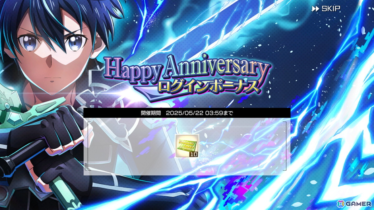 「SAO ヴァリアント・ショウダウン」スーパーアカウント姿のアスナ&リーファが登場!イベント「蘇りし暗黒神」も開催中の画像
